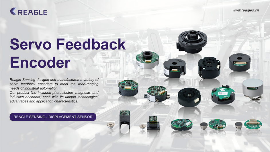 Product: Servo Feedback Encoders