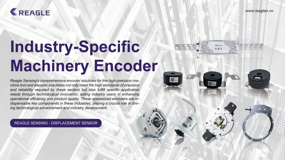 Product: Industry-Specific Machinery Encoders