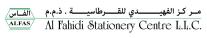 Exhibitor: Al Fahidi Stationery Centre LLC
