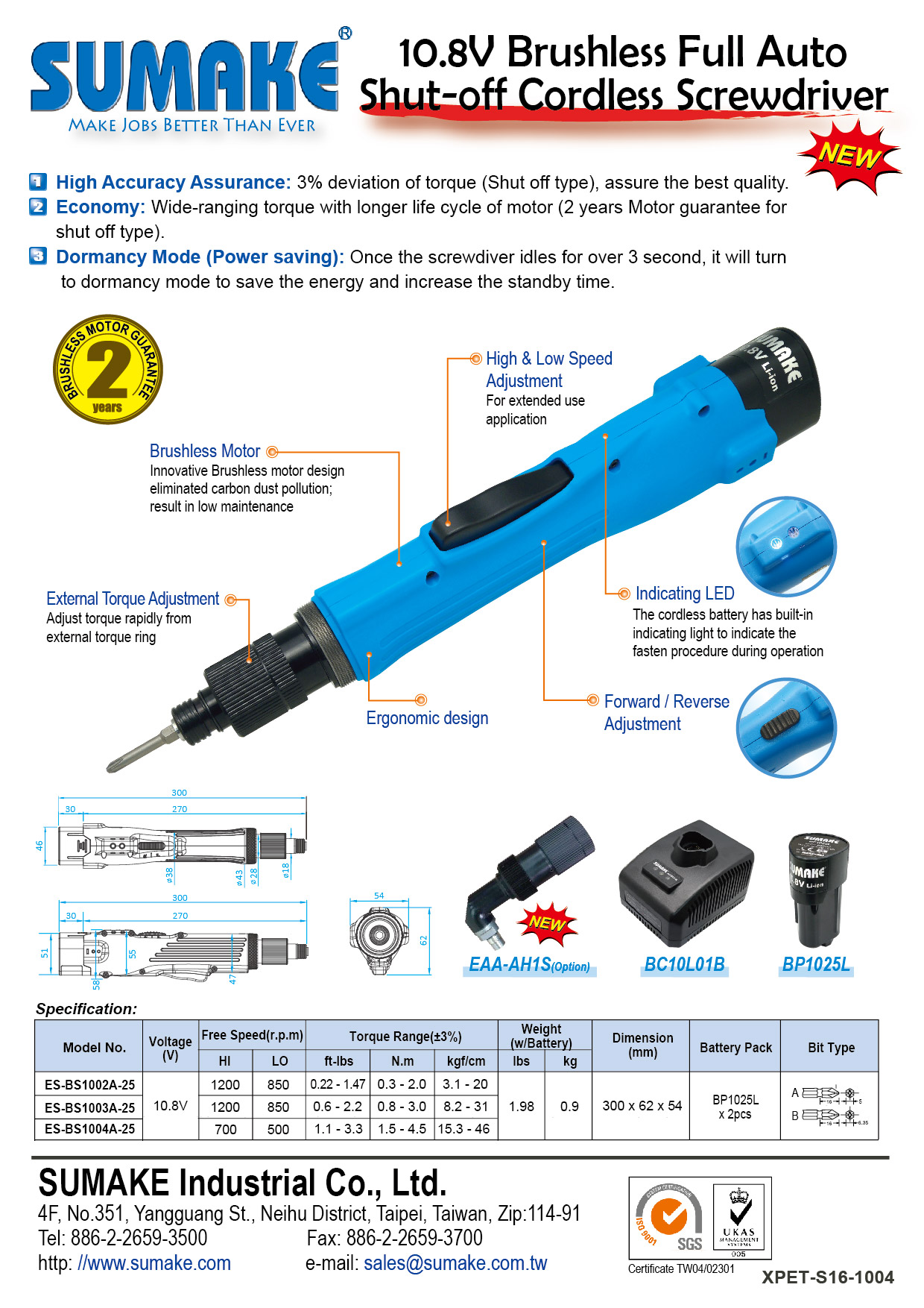 10.8V Brushless Full Auto Shut-off Cordless Screwdriver