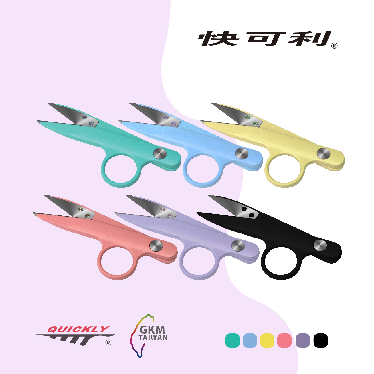 QUICKLY High Class THREAD CUTTER TC-808