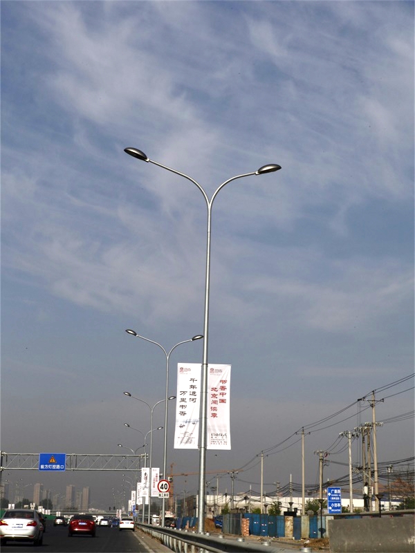 Street Lighting