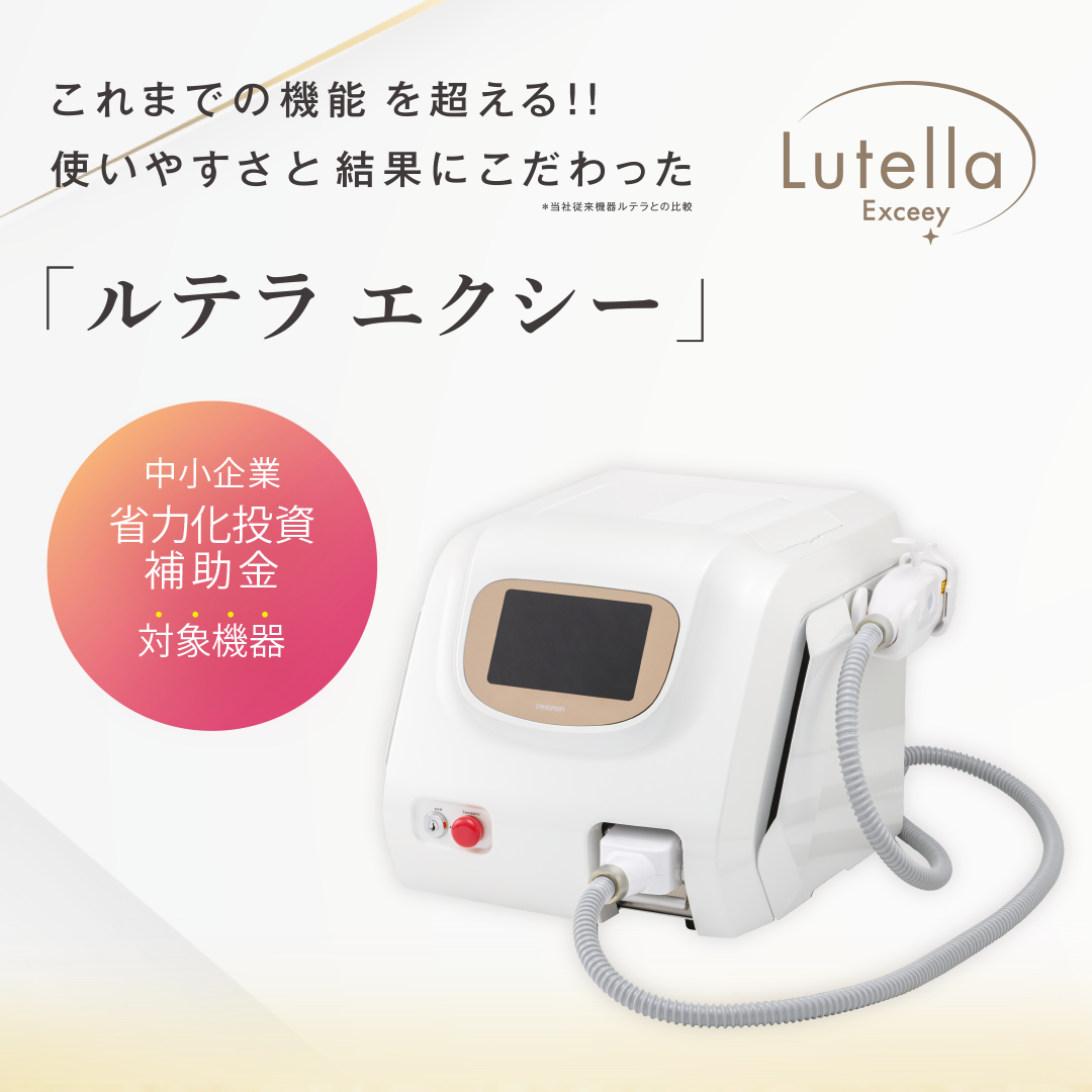 滝川（株） | 出展者 Beautyworld Japan Tokyo 2026 | アルゴテルム
