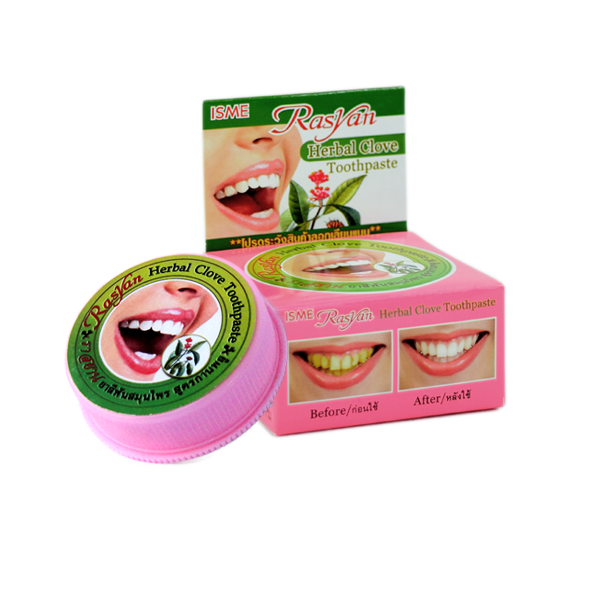 Rasyan Herbal Clove Toothpaste 25g.