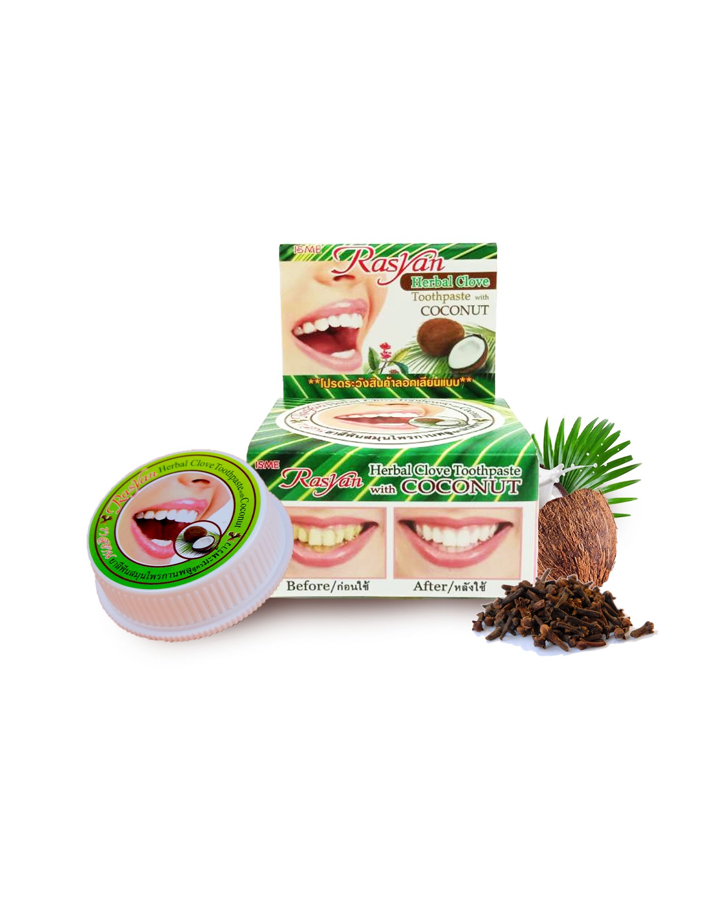 RASYAN HERBAL CLOVE TOOTHPASTE WITH COCONUT 25g.