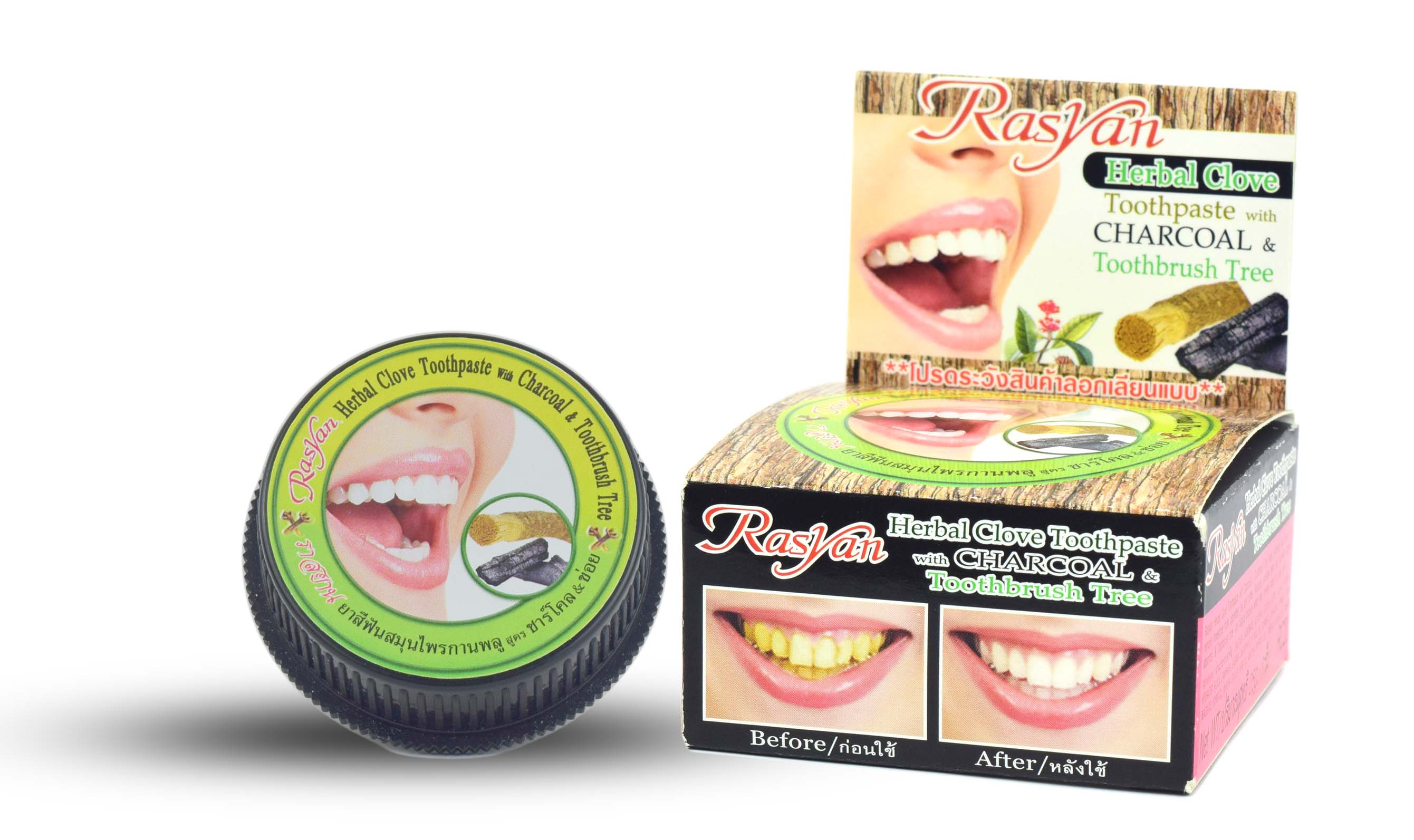 RASYAN HERBAL CLOVE TOOTHPASTE WITH CHARCOAL & TOOTHBRUSH TREE 25g.