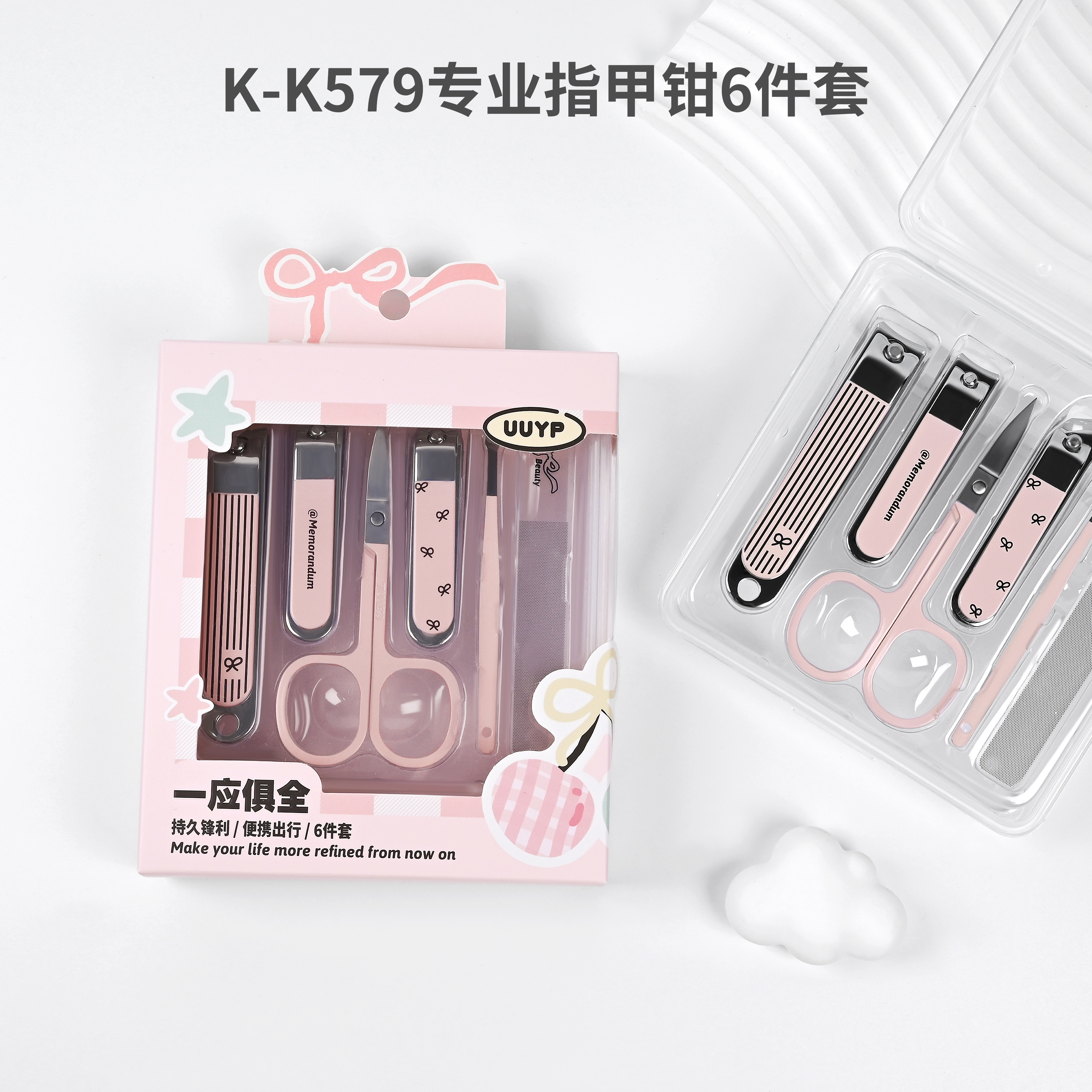 Nail Clippers