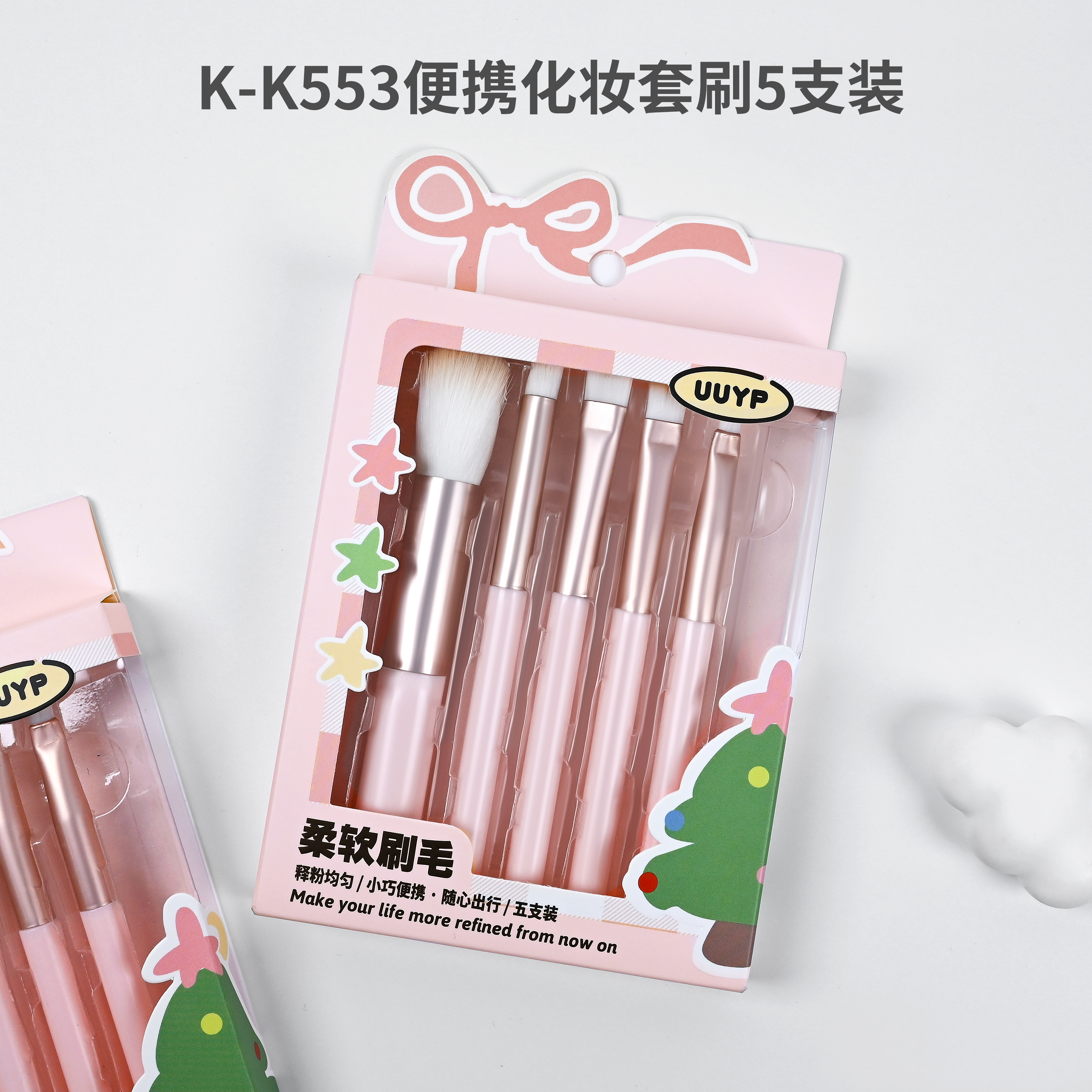 Makeup Brush