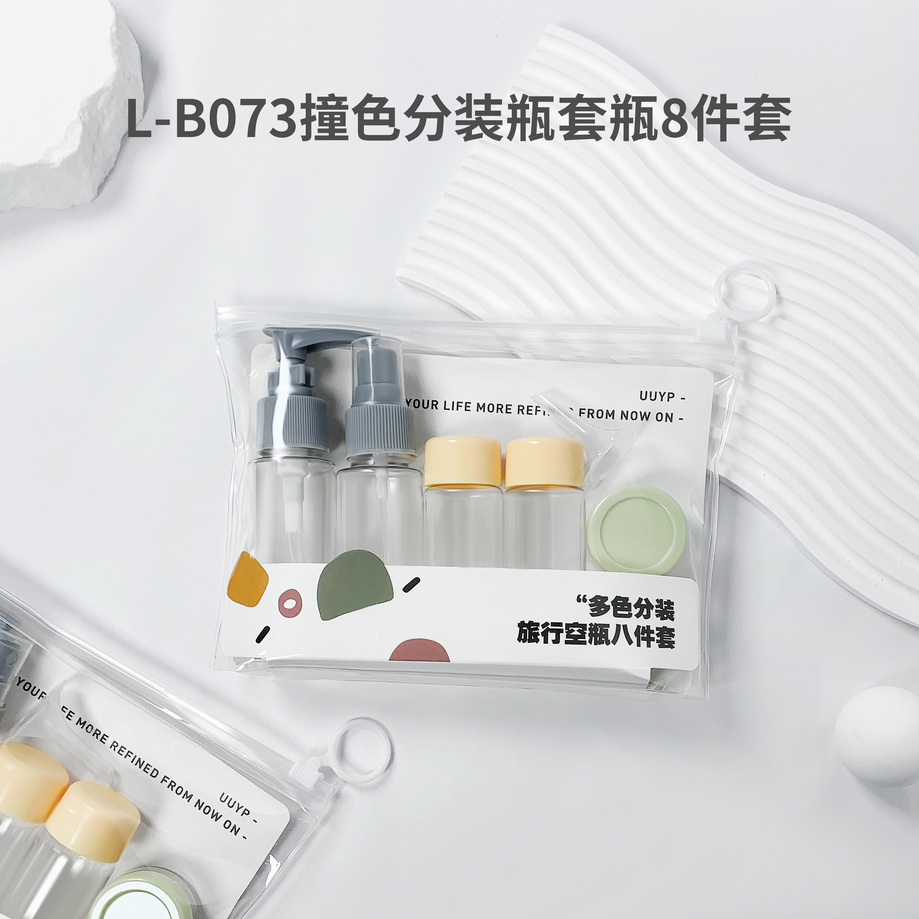 Travel size bottles