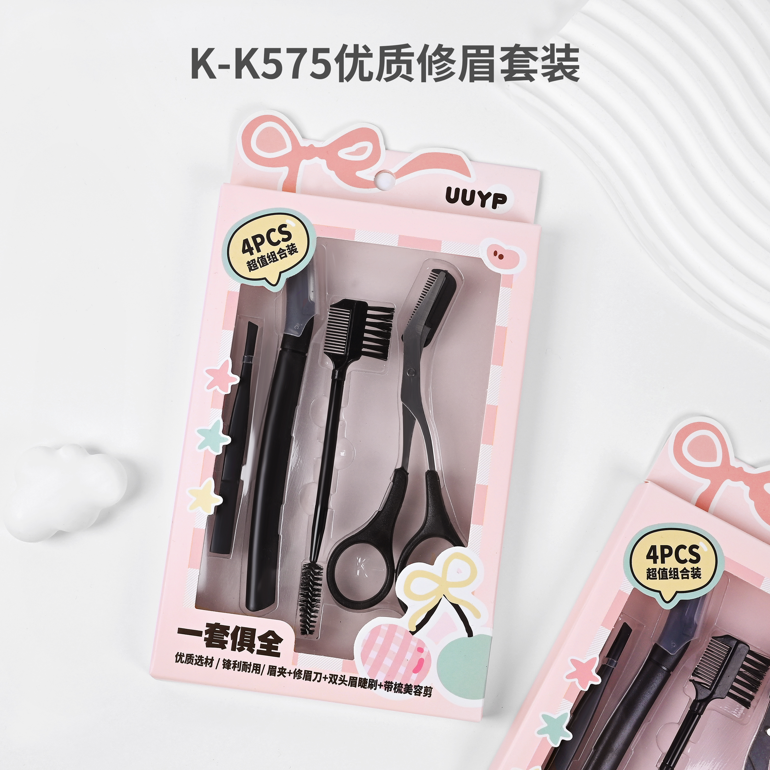 Brow Tweezer