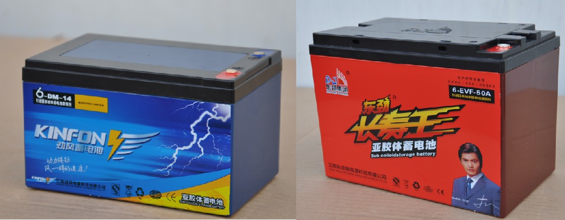 KINFON -DONGJING Battery(EV)