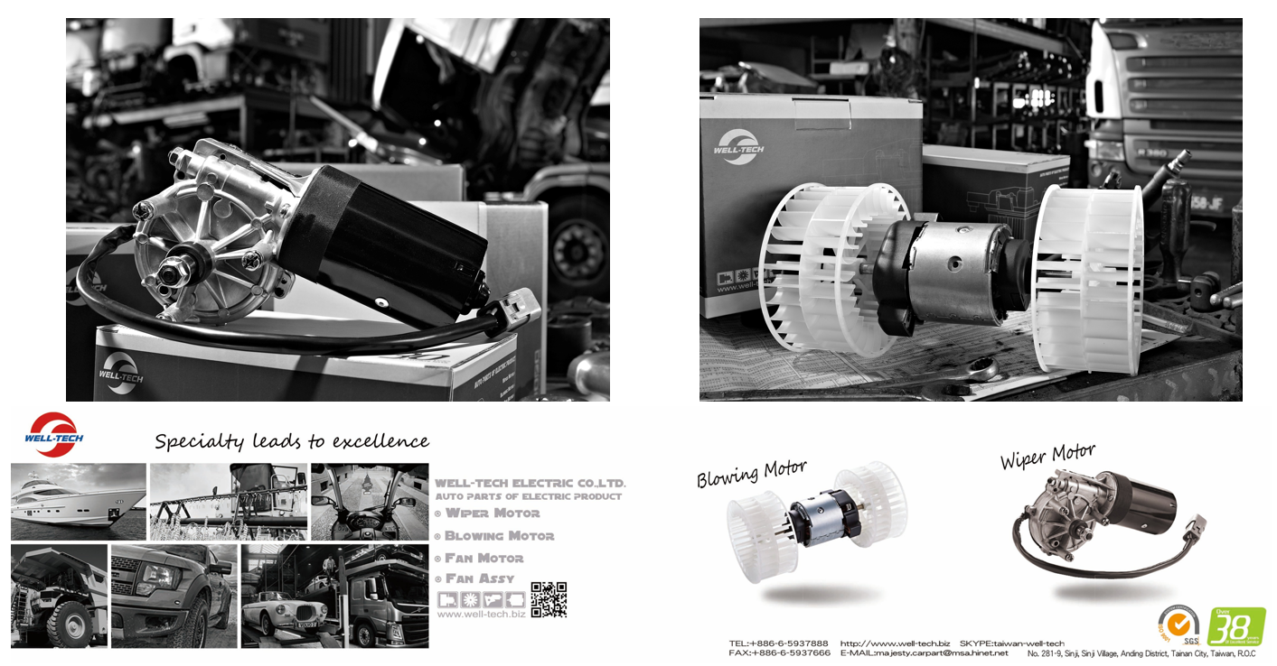Automobiles DC Motors、Wiper motors、blower motors、fan motors