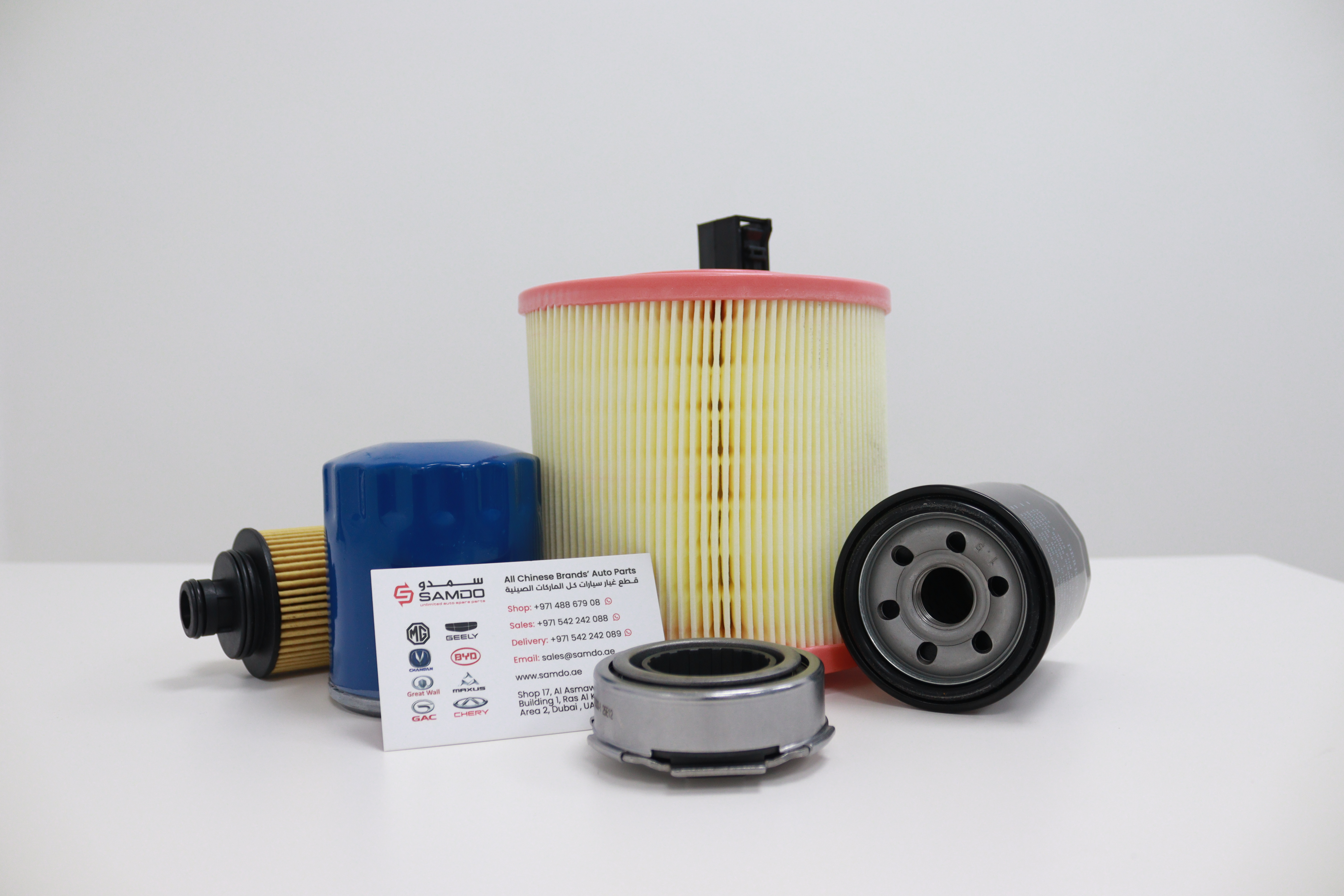 Filter Elements