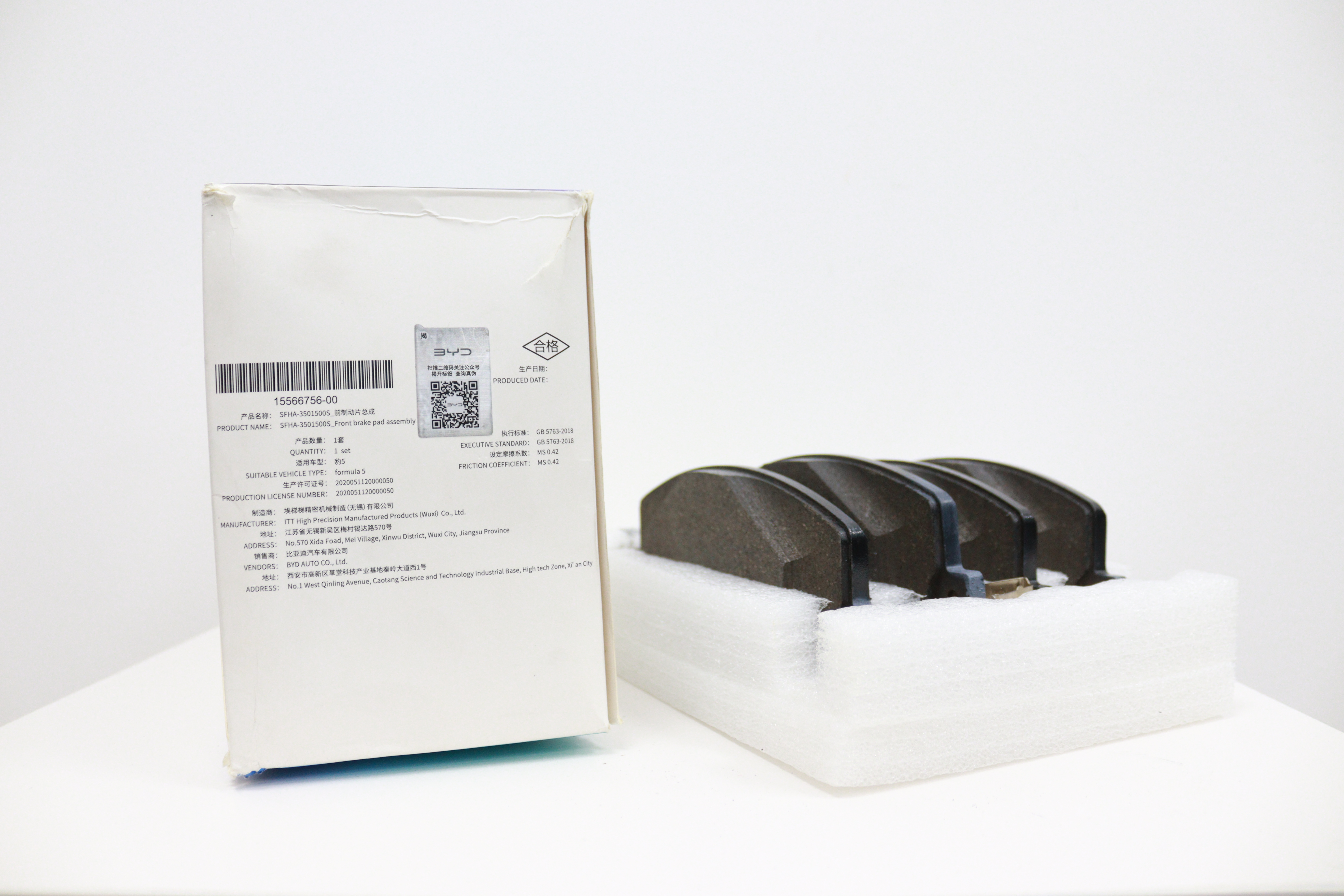 Brake Pads