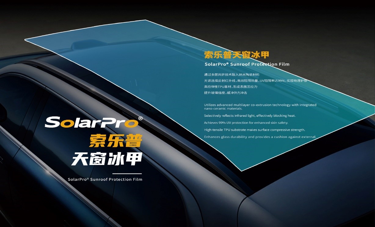 Sunroof Window Film