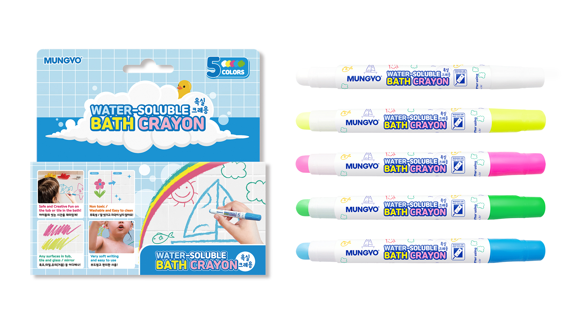 Bath Crayon