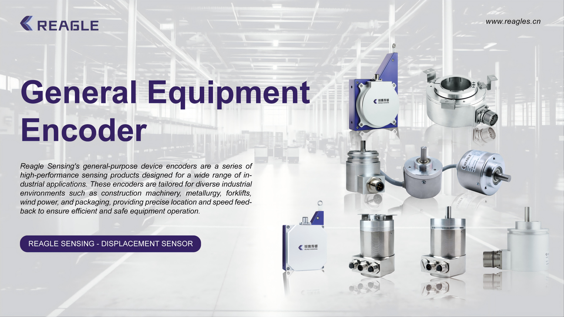 General Equipment Encoders