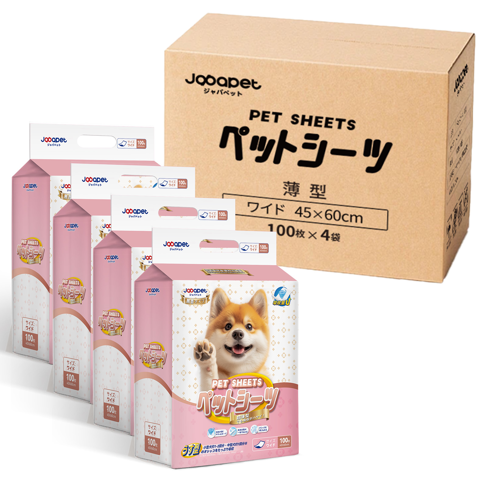 ペット・ライフ（株） | 出展者 Interpets Osaka 2026