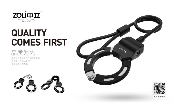 E-scooter lock