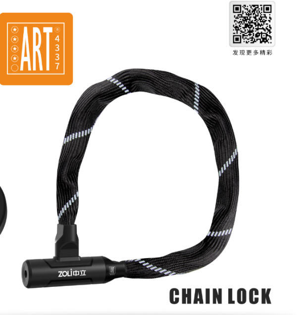 ART 4 chain lock