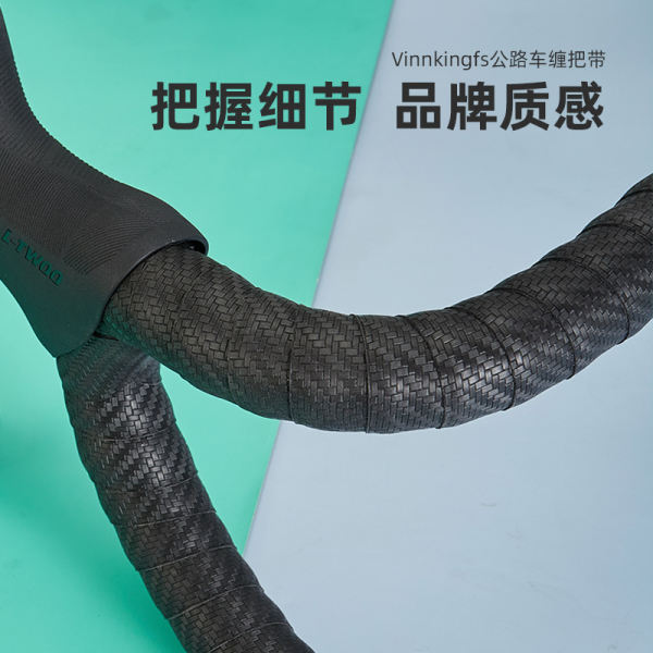 Handlebar tape